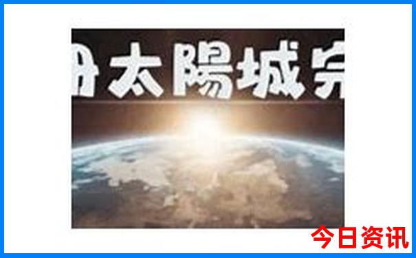 那拉提草原景区门票